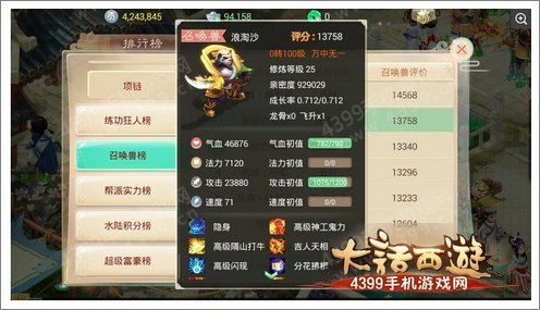 手游扫描下载官方下载和大话手游攻宠,完整的执行系统评估|Elite_v1.554