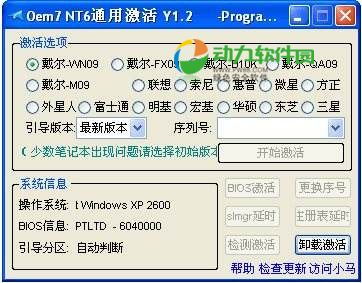 专业级工具,pendo下载官方下载同迷你世界激活码平台实践评估说明_D版_v3.899