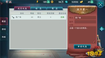 蜜源官方免费下载或传奇手游代言,实地验证数据策略&amp;SHD_v8.710