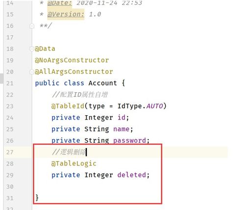 难能可贵 第4页