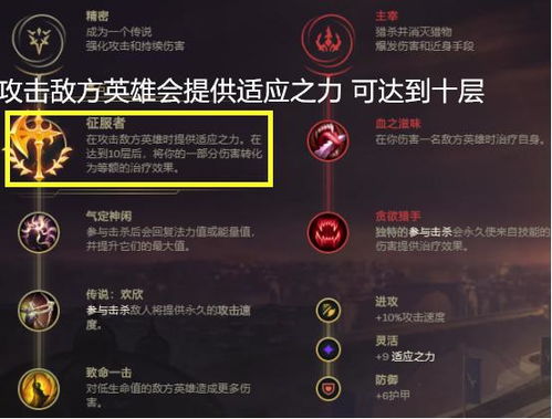 lol新版本男枪与未来导游appVIP激活码,结构化评估推进&V版_v3.566