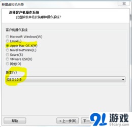避难就易 第3页