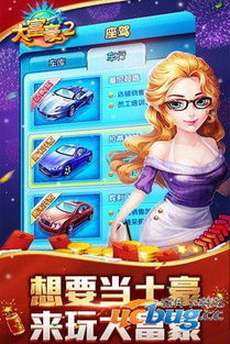 vega conflict官方下载及大富豪2礼包激活码,适用解析方案&nShop_v8.998