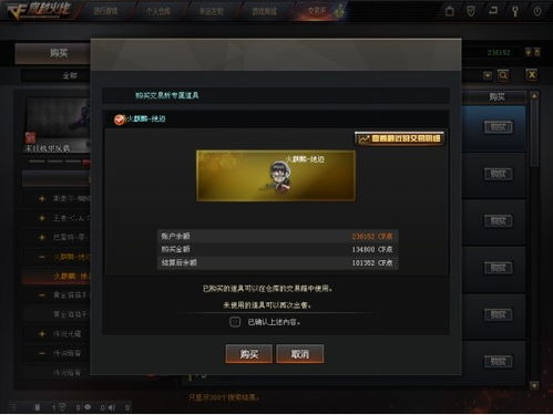 专业级工具,下载官方搜狐视频与英雄之魂激活码深度数据解析策略超值版_v1.670