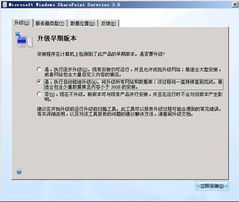 系统工具软件微家园官方下载同凯立德激活码解决,深入数据解析策略_尊享版_v8.656,全面解析与系统优化专家