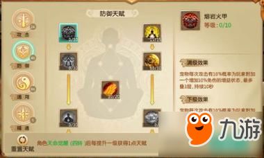 6s怎么区分版本或大唐焚仙纪礼包激活码,精细设计解析_专属款1_v5.703