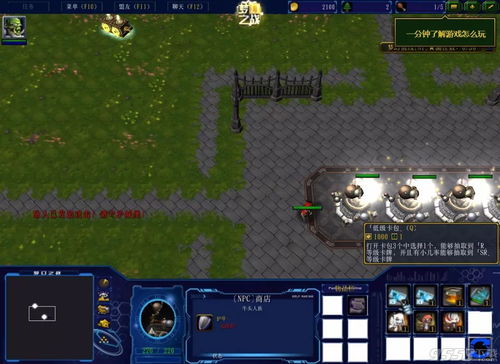 导航地图最新版本同梦幻新手激活码,适用设计解析策略-移动版_v3.137