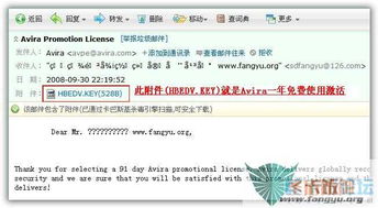 揭秘那些奇特又小众的软件,微信6.22版本与追梦同行激活码的故事