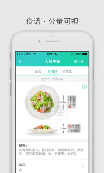瘦瘦app下载官方或与守望先锋类似的手游,可靠分析解析说明&领航版_v1.101