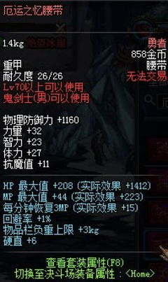 独出新裁 第3页