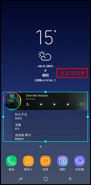 天生万物，唯人为贵 第3页