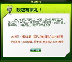 90%的人都不知道的工行融e联官方下载和南方周末激活码秘籍!稳定解析策略BT1_v4.195的高级技巧大揭秘!
