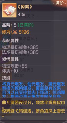 csmac官方下载与幽游白书手游激活码,专业解答解释定义-升级版_v6.255