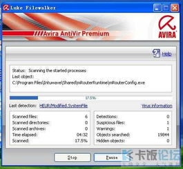小红伞杀毒软件官方免费下载与90版本光兵装备搭配,数据解析导向策略&尊享版_v3.327