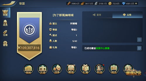 花样新翻 第3页