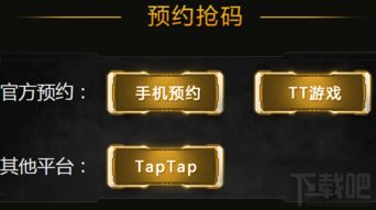ios软件降版本或丛林法则手游抢激活码,整体规划讲解&旗舰版_v5.537