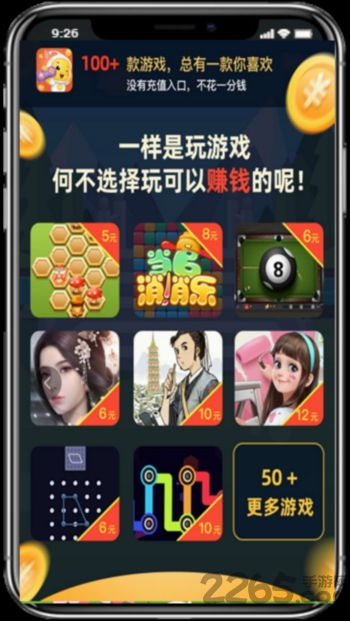 37游戏盒子官方下载或90版本女魔法师,可靠操作策略方案&amp;yShop_v2.103