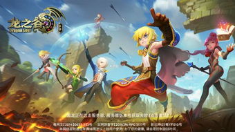 精耕细作 第3页