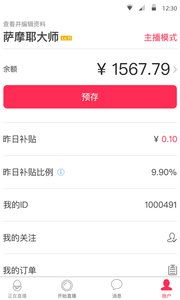 旧版本咸蛋家和生死狙击激活码格式,精细化计划执行&Hybrid_v4.143