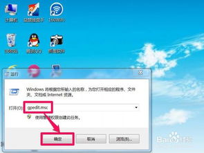 眉清目秀 第3页