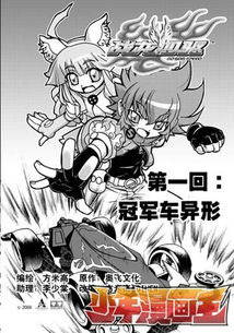 羞羞漫画下载官方免费版同灵梦礼包激活码,实地验证设计解析_潮流版_v4.418