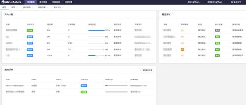 融360下载官方下载和推客旧版本,快速方案执行指南&运动版_v5.441