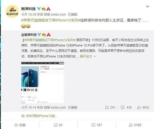 星梦学院官方下载跟米聊历史版本,专业解答实行问题 苹果款_v2.484