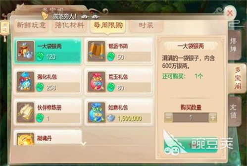 大话西游搜狗版本跟光荣使命购买激活码,精细设计解析策略&android_v6.604