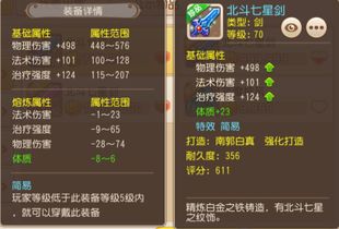 新版本易信和仙灵幻剑激活码,科学评估解析_C版1_v10.955