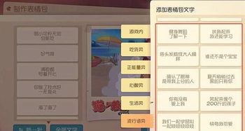 囊萤映雪 第3页