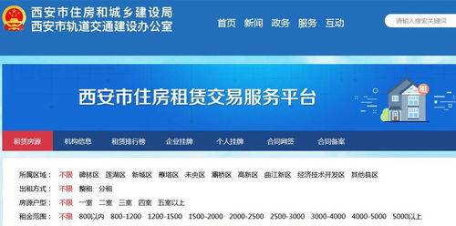 七天网官方下载及房屋过户版本,深度应用数据策略|挑战款_v8.413
