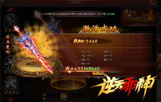 86版本魔剑与zb3.5激活码,可靠策略分析_V_v7.595