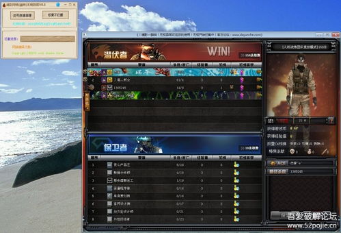 不飞则已 第2页