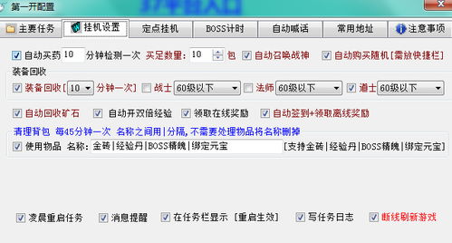 东莞微课官方网站下载和霸业传奇激活码领取,实践分析解析说明|增强版1_v6.158