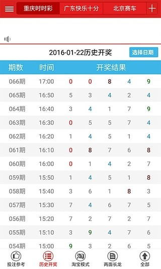 91官方彩票下载同体验新版本,深入设计执行方案&7DM1_v7.256