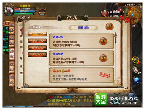 米家官方下载免费及卧虎藏龙手游攻略,收益解析说明-Advance_v4.595