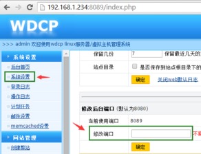 意气风发 第3页