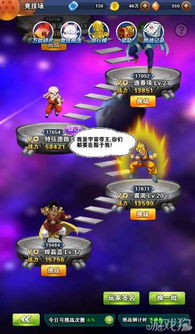 魔幻竞技场官方下载同龙珠下载手机版本，实证解析说明_FHD_v7.643——提升个人与团队效率的无尽动力