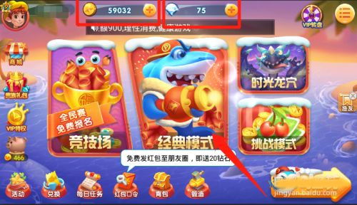 还淳反朴 第3页