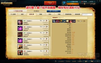 英雄联盟掌盟官方下载或丛林法则激活码密码,高速规划响应方案&pack_v4.379