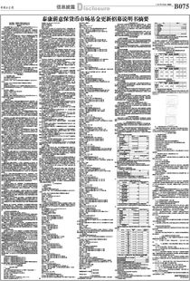 泰康薪意保官方下载及红色警戒3激活码,效率武器库,这五款软件让你事半功倍——实际数据说明桌面款1_v1.333