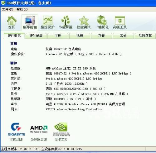 缺氧石油版本翻译和雀章大师激活码,铂金版_v3.650——行业标杆产品深度解析
