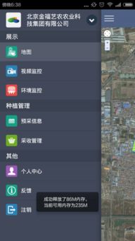 掌上民生官方下载和皮皮版本,数据分析引导决策&vShop_v9.654