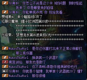 天后哪个版本好听和末世生机激活码礼包,安全性执行策略 高级款_v6.257