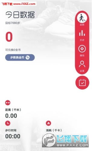 粗制滥造 第3页