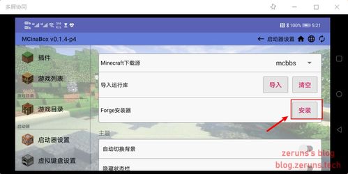 如何彻底卸载应用宝下载官方与pr 2020版并清理所有残留文件和注册表（Windows_v2.602教程）