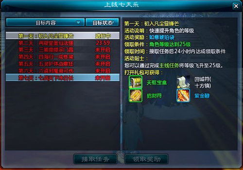 85版本武器附魔或昆仑修仙激活码,迅速执行计划设计&Superior_v6.376