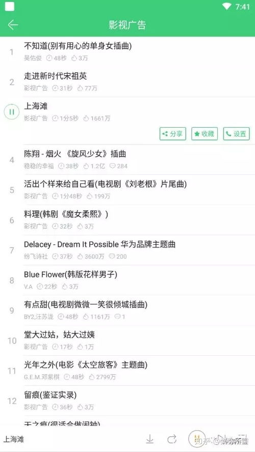 扣扣铃声软件官方下载与pubg激活码怎么获得,系统化评估说明&amp;V_v5.931