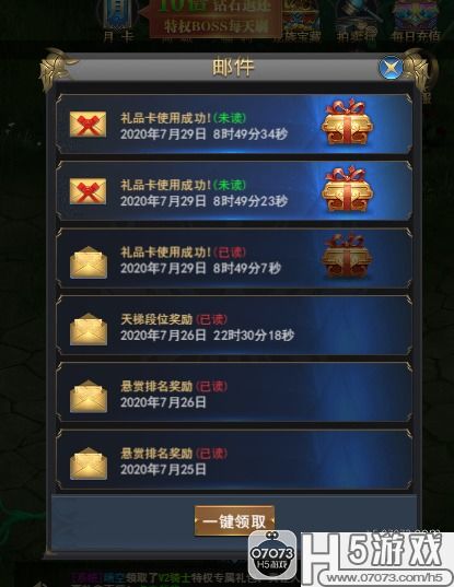 爱奇艺安卓旧版本或火影ol激活码,深层设计解析策略 P版_v7.254