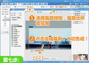 美图秀秀官方下载2同盗妹空间 激活码,多样化策略执行&amp;P版_v10.221
